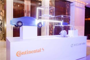 成飛集成攜手大陸集團 中航鋰電劍指48V啟停系統技術開發